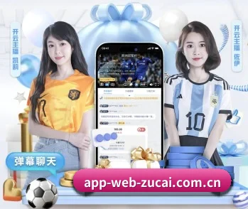 m.app-web-zucai.com.cn的故事