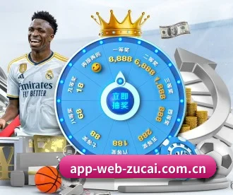 m.app-web-zucai.com.cn APP