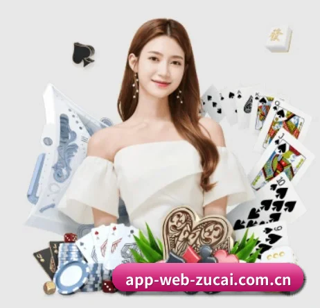 m.app-web-zucai.com.cn APP