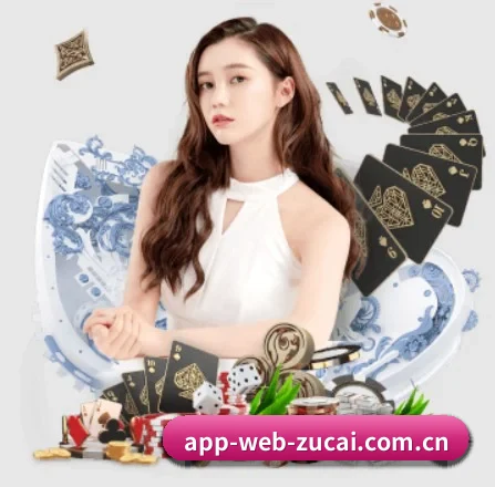 m.app-web-zucai.com.cn APP 界面