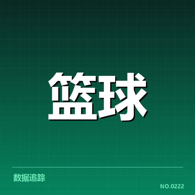 国家队集训名单背后，教练组如何权衡人才与战术需求